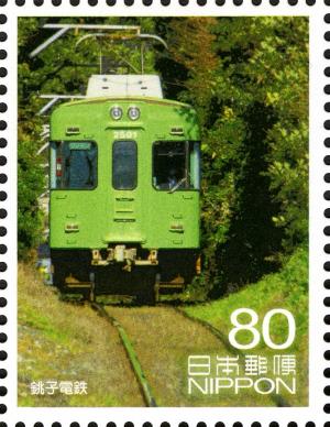 Colnect-3048-800-Choshi-Electric-Railway.jpg