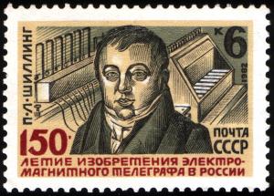 USSR_stamp_P.L.Shilling_1982_6k.jpg