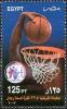 Colnect-1623-202-22nd-Championship-African-Men--s-Basketball.jpg