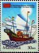 Colnect-4336-431-Chinese-flag-ship.jpg