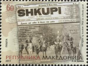 Colnect-3071-732-Newspaper-SHKUPI-on-Albanian-language.jpg
