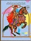 Colnect-5476-622-Horse-and-Rider.jpg