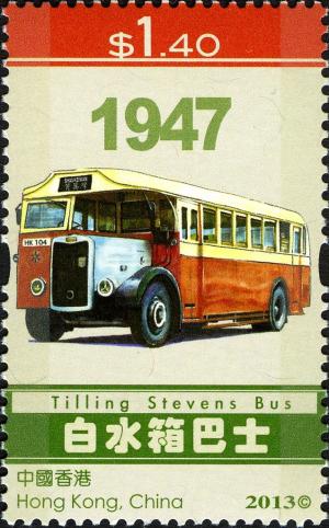Colnect-1984-761-Hong-Kong-Buses.jpg