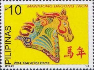 Colnect-2850-823-Year-of-the-Horse---Manigong-Bagong-Taon.jpg