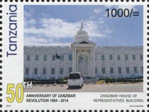 Colnect-3055-664-Zanzibar-House-of-Representatives.jpg