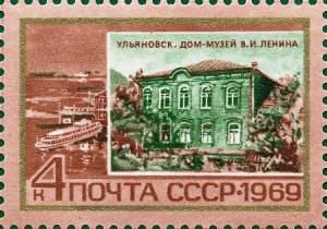 Colnect-3996-437-Lenin-house-museum-Ulyanovsk.jpg
