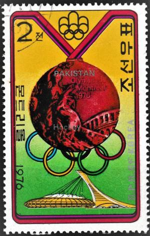 Colnect-4822-624-Hockey-Pakistan.jpg