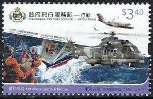 Colnect-5629-632-Offshore-Search---Rescue.jpg