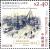 Colnect-1824-091-150th-Anniversary-of-Hong-Kong-General-Chamber-of-Commerce.jpg