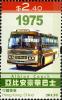 Colnect-1984-763-Hong-Kong-Buses.jpg