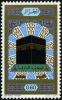 Colnect-2070-824-Holy-Kaaba-Mekka.jpg