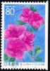 Colnect-5345-680-Rhododendron--Hokkaido--Ezomurasaki-tsutsuji.jpg