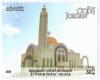 Colnect-5314-360-Saint-Ephrem-Church-Al-Suwayfiya.jpg