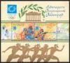 Stamp_of_Kazakhstan_483-484.jpg