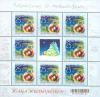 Stamp_of_Kazakhstan_kz604sh.jpg