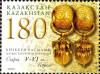 Stamps_of_Kazakhstan%2C_2009-06.jpg