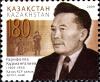 Stamps_of_Kazakhstan%2C_2009-12.jpg