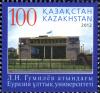Stamps_of_Kazakhstan%2C_2012-34.jpg