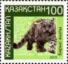 Stamps_of_Kazakhstan%2C_2013-13.jpg