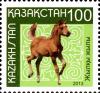 Stamps_of_Kazakhstan%2C_2013-17.jpg