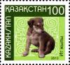 Stamps_of_Kazakhstan%2C_2013-21.jpg