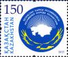 Stamps_of_Kazakhstan%2C_2013-35.jpg