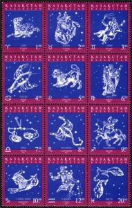 Stamp_of_Kazakhstan_158-169.jpg