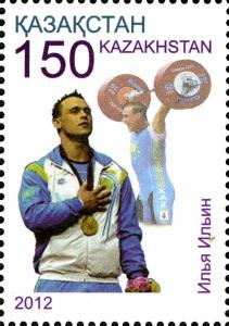 Stamps_of_Kazakhstan%2C_2013-01.jpg