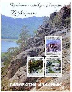 Stamp_of_Kazakhstan_196-198.jpg