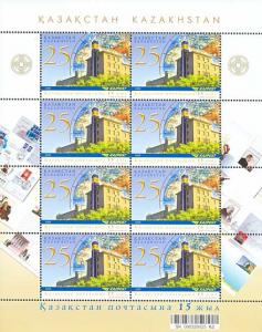 Stamp_of_Kazakhstan_kz613sh.jpg
