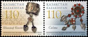 Stamp_of_Kazakhstan_547_548.jpg