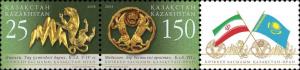 Stamp_of_Kazakhstan_641-642.jpg