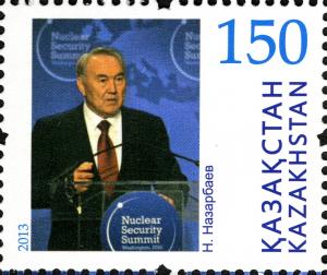 Stamps_of_Kazakhstan%2C_2013-46.jpg