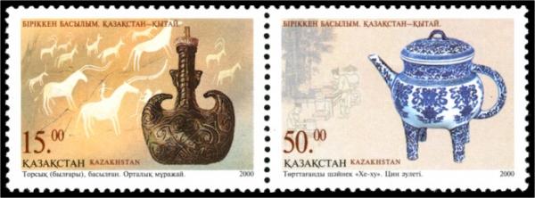 Stamp_of_Kazakhstan_289-290.jpg