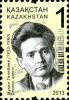 Stamps_of_Kazakhstan%2C_2013-69.jpg