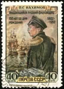 Admiral_Naximov._Pocht_marka_SSSR_1952.jpg