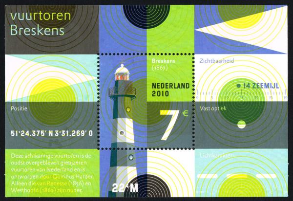 Colnect-2186-381-Lighthouse-of-Breskens.jpg