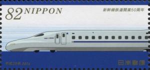 Colnect-3046-625-Sanyo-Kyushu-Shinkansen-N700-series.jpg