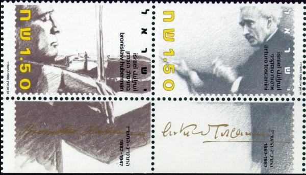 Colnect-799-820-Bronislaw-Huberman-Arturo-Toscanini.jpg