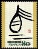 Colnect-2004-661-in-seal-style-caligraphy-used-in-Warring-States-period-of-Ch.jpg