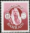 Colnect-1398-766-Emir-Scheich-Isa-bin-Salman-Al-Khalifa.jpg