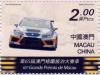 Colnect-5369-500-65th-Macao-Grand-Prix.jpg