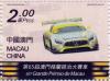Colnect-5369-502-65th-Macao-Grand-Prix.jpg