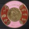 Colnect-555-030-Coin-With-Animals-And-Elephant.jpg