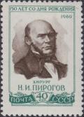 Colnect-1868-610-150th-Birth-Anniversary-of-NIPirogov.jpg