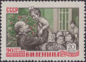 Colnect-1860-893-90th-Birth-Anniversary-of-VI-Lenin.jpg