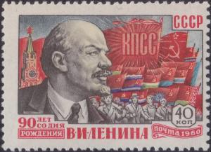 Colnect-1860-895-90th-Birth-Anniversary-of-VI-Lenin.jpg