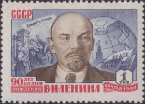 Colnect-1860-897-90th-Birth-Anniversary-of-VI-Lenin.jpg