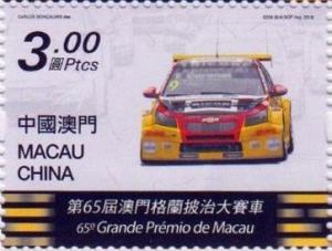 Colnect-5369-503-65th-Macao-Grand-Prix.jpg