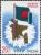 Colnect-1523-291-Flower-with-Flag---Map-of-Bangladesh.jpg